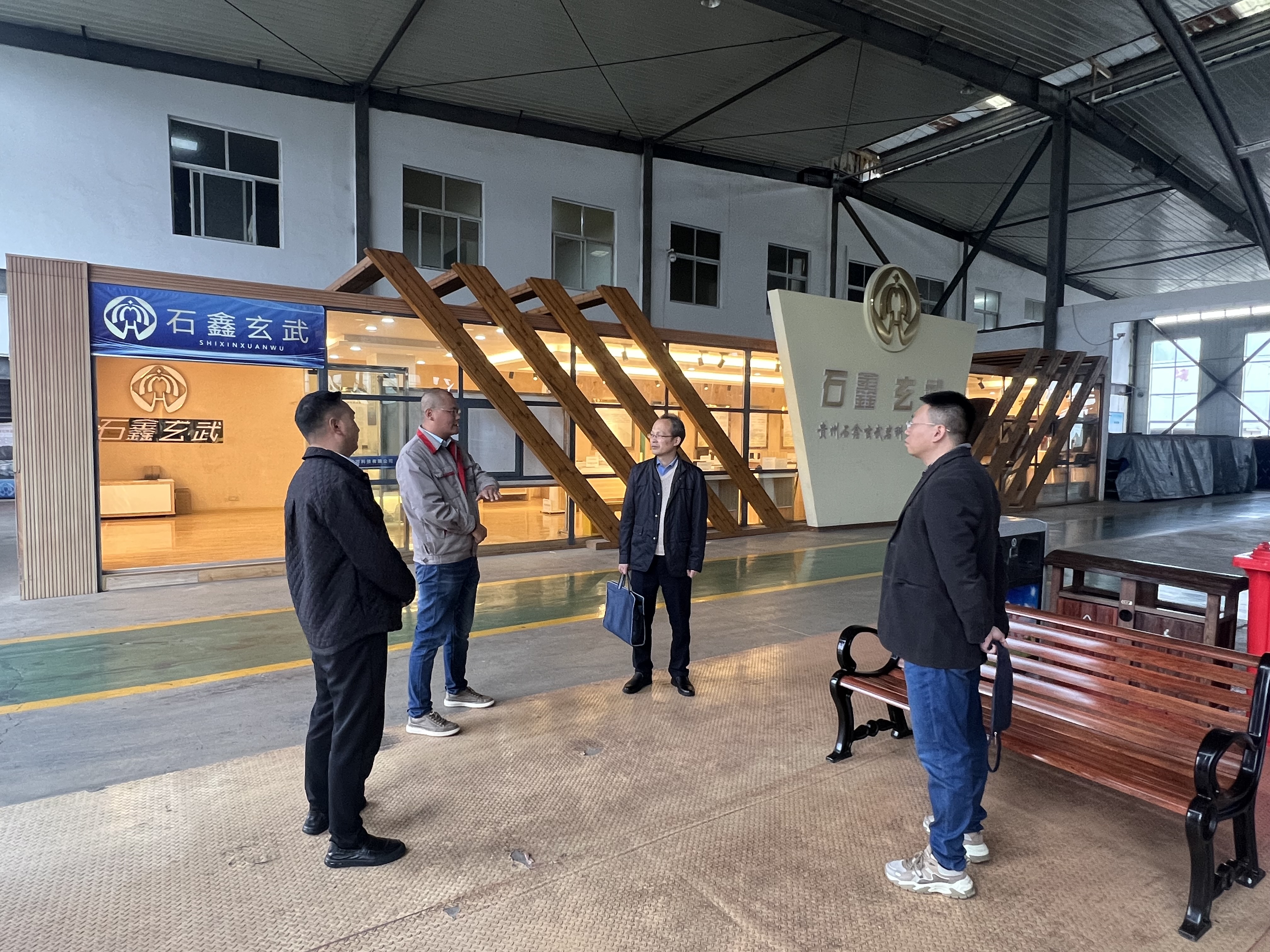 能矿资产公司到六盘水玄武岩纤维项目进行学习交流