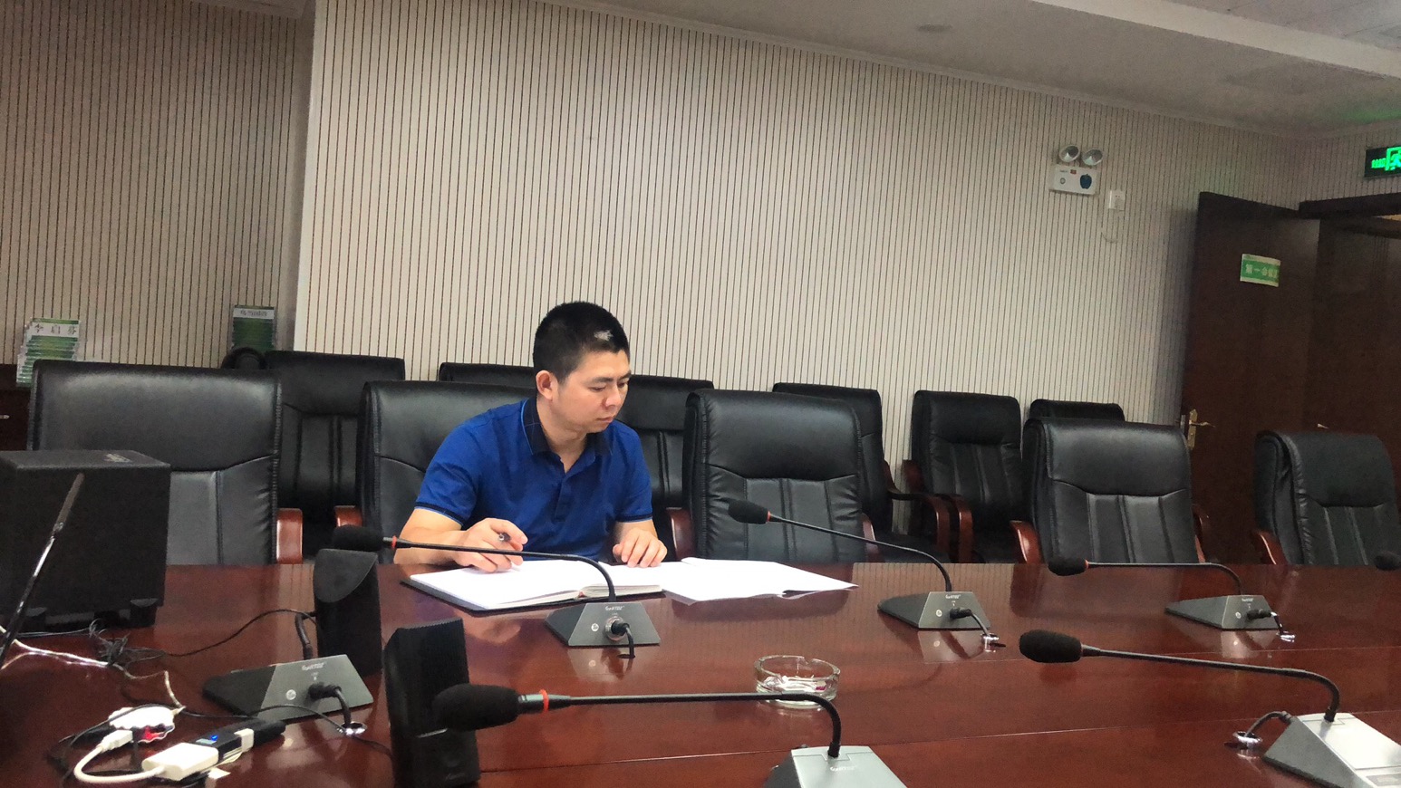 青年党员、干部深学笃行 集团公司作风建设“32字”要求（一）