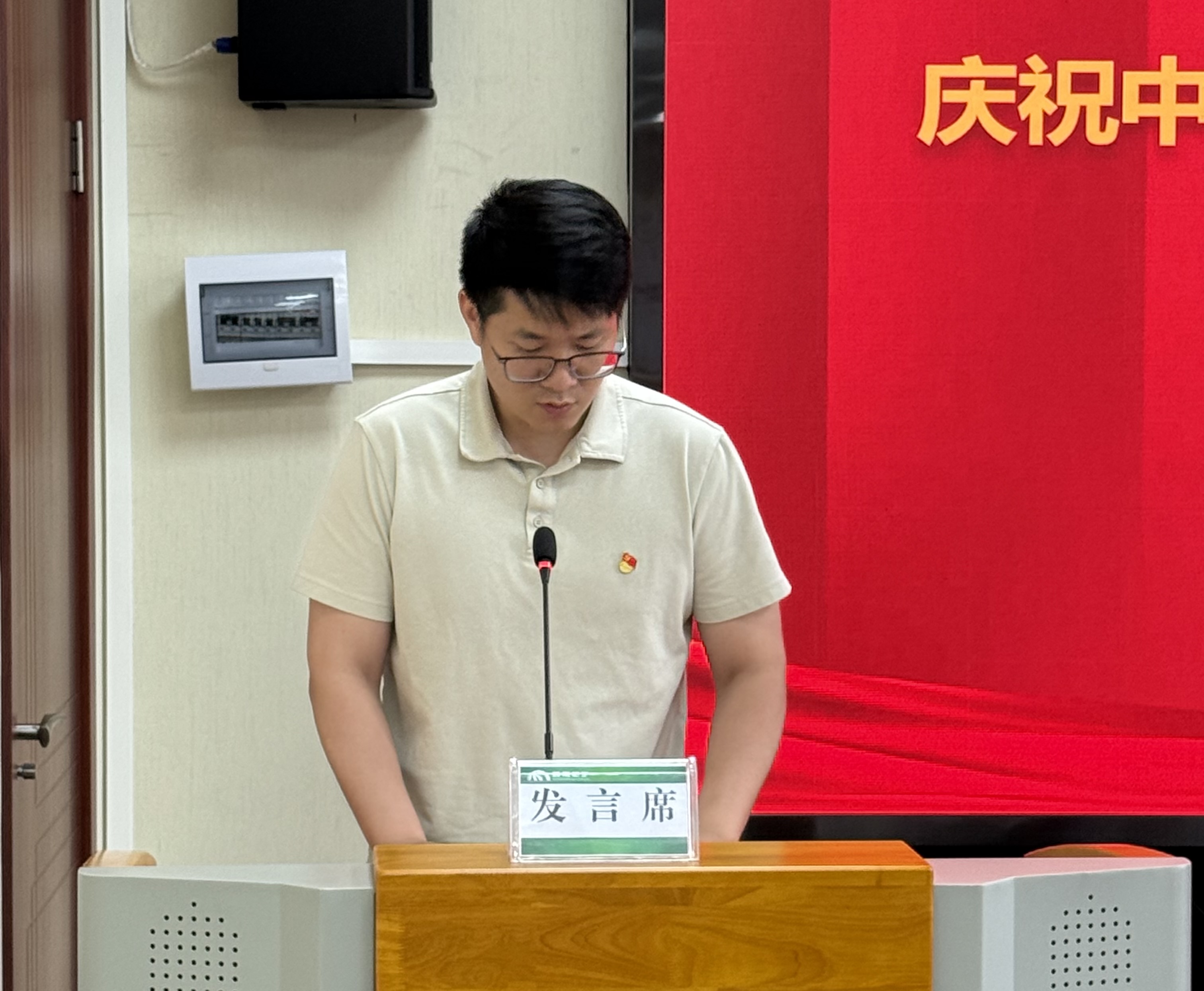 【榜样力量】能矿资产公司“七一”表彰优秀代表先进事迹